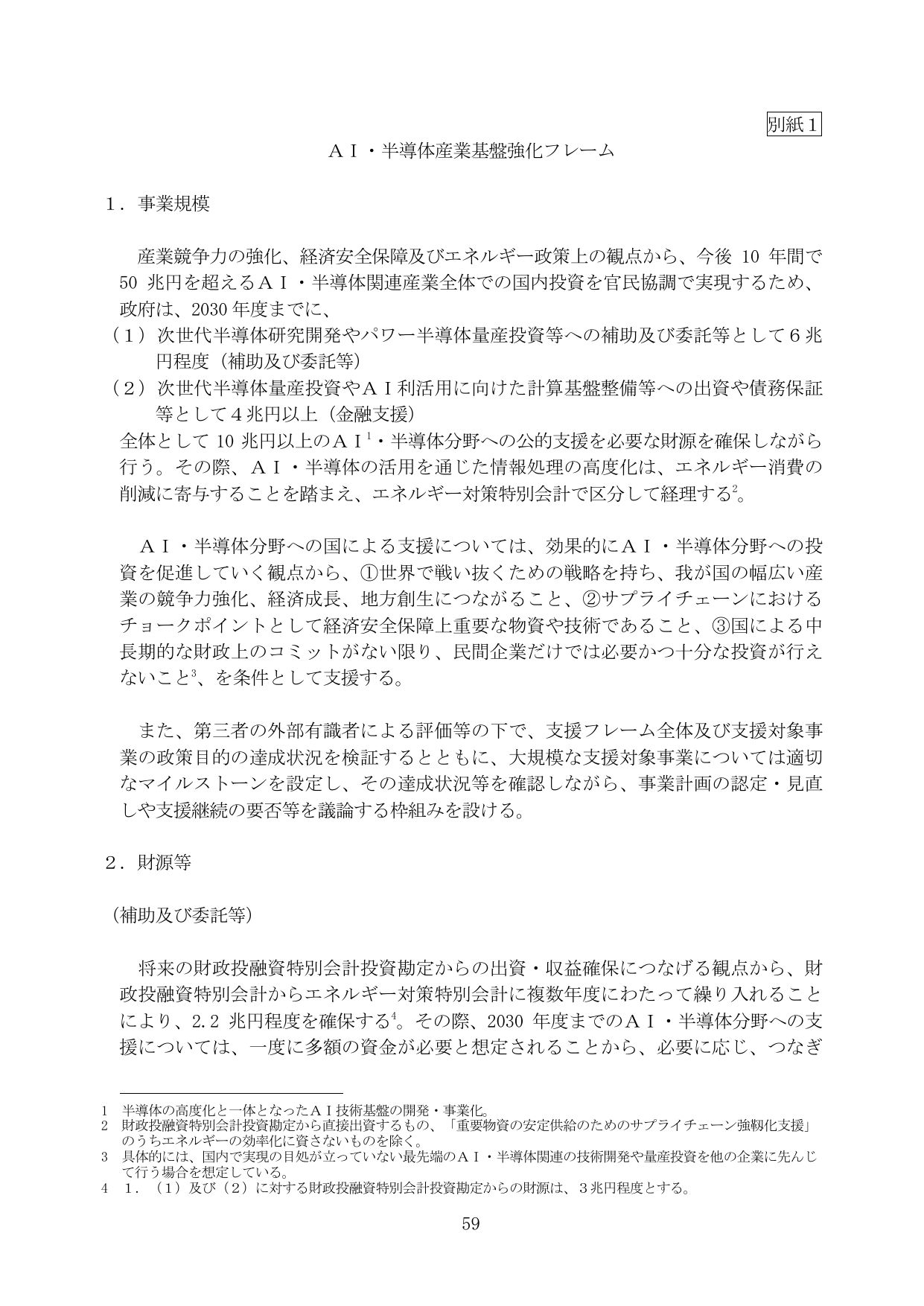 p.65
