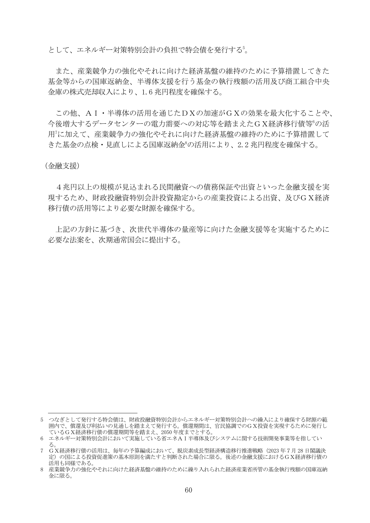 p.66