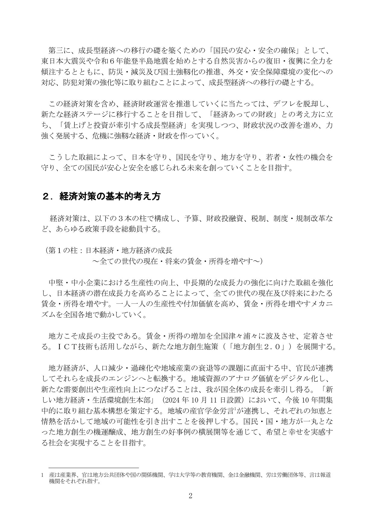 p.8