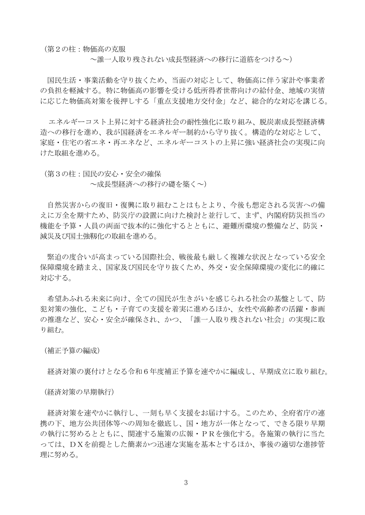 p.9