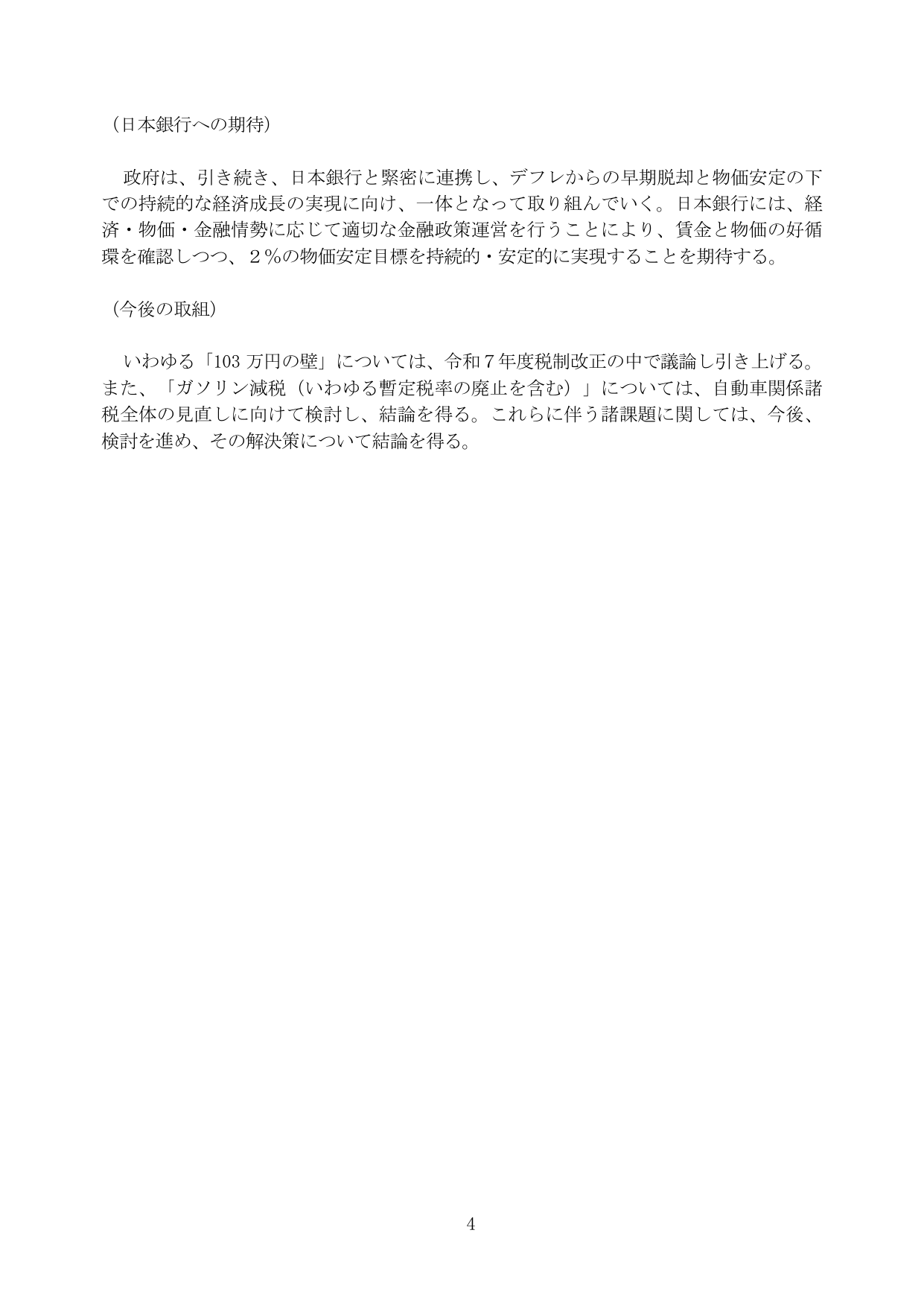 p.10