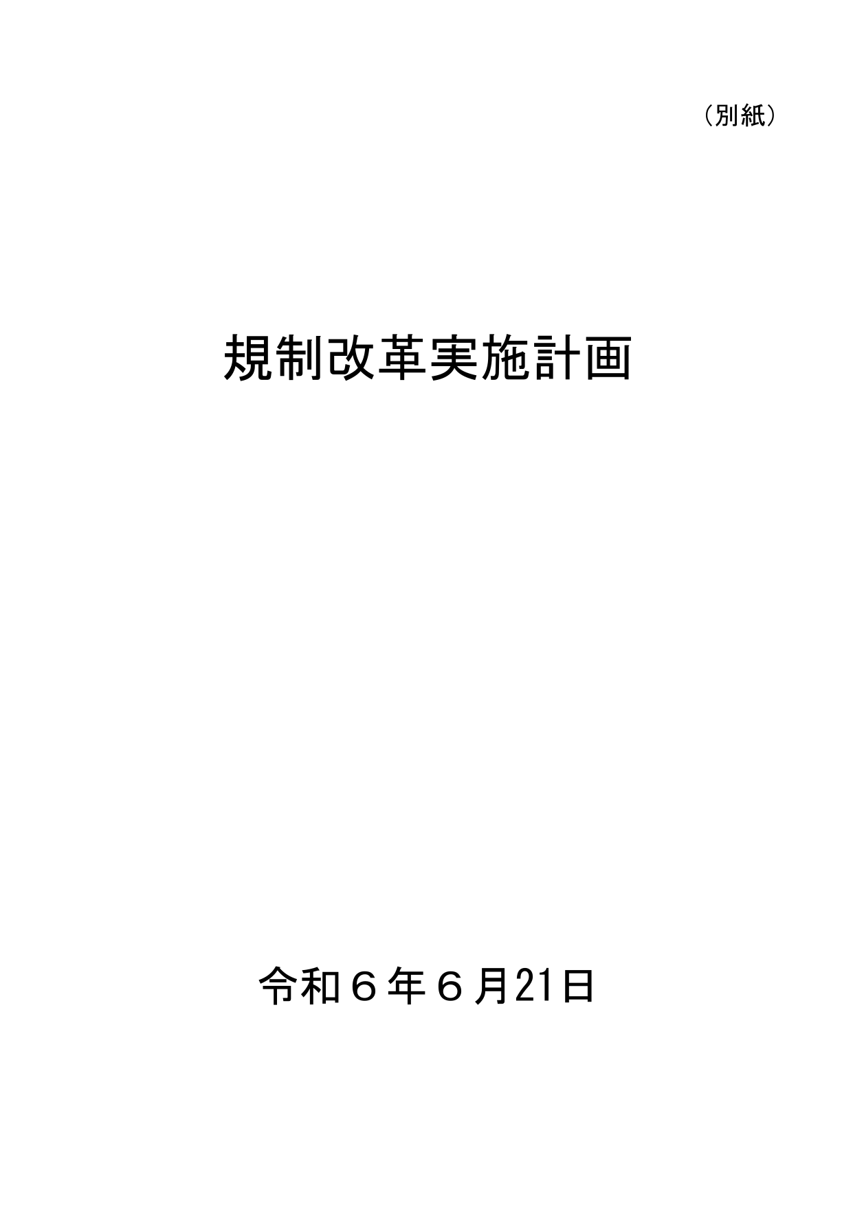 p.2
