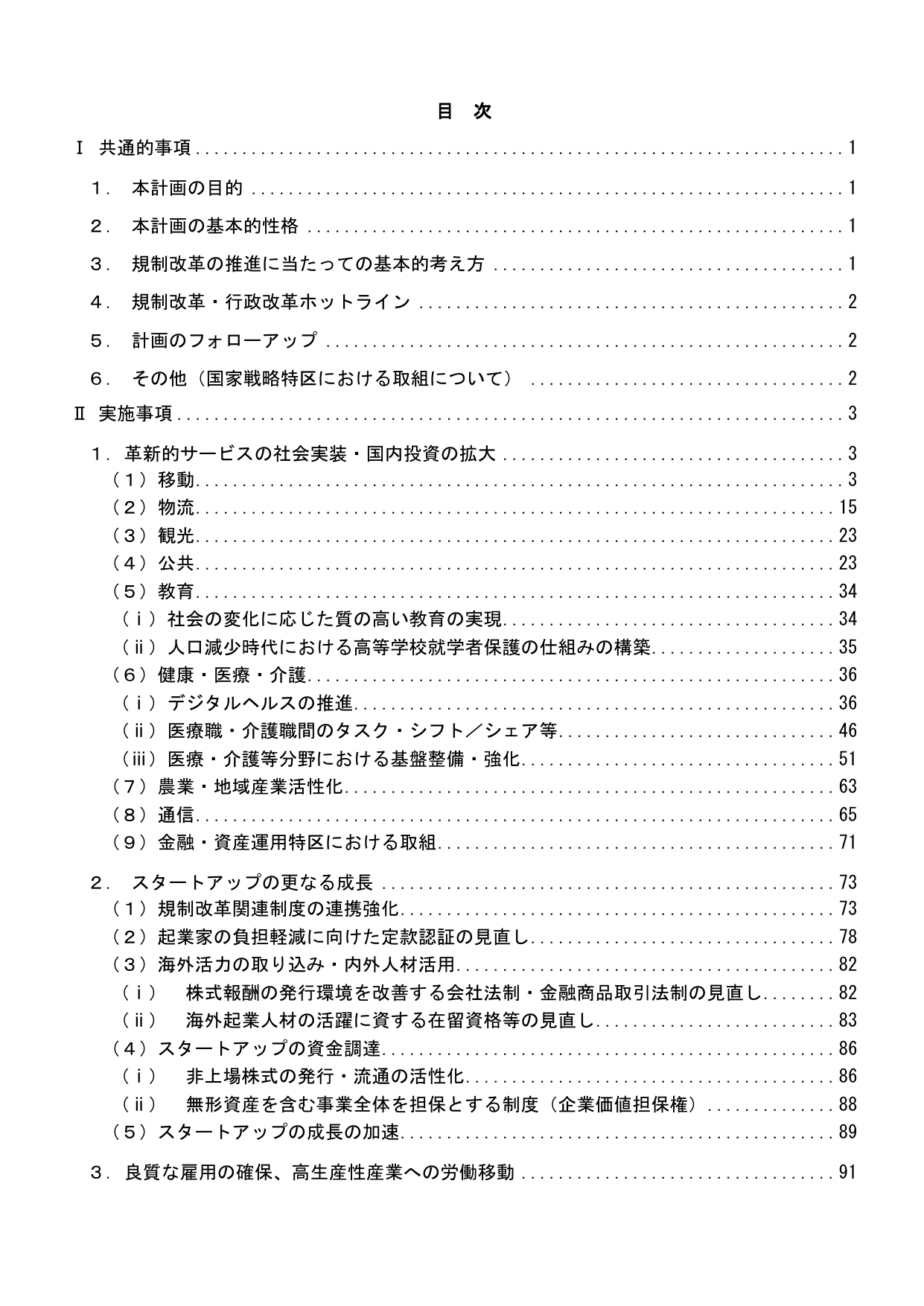 p.3