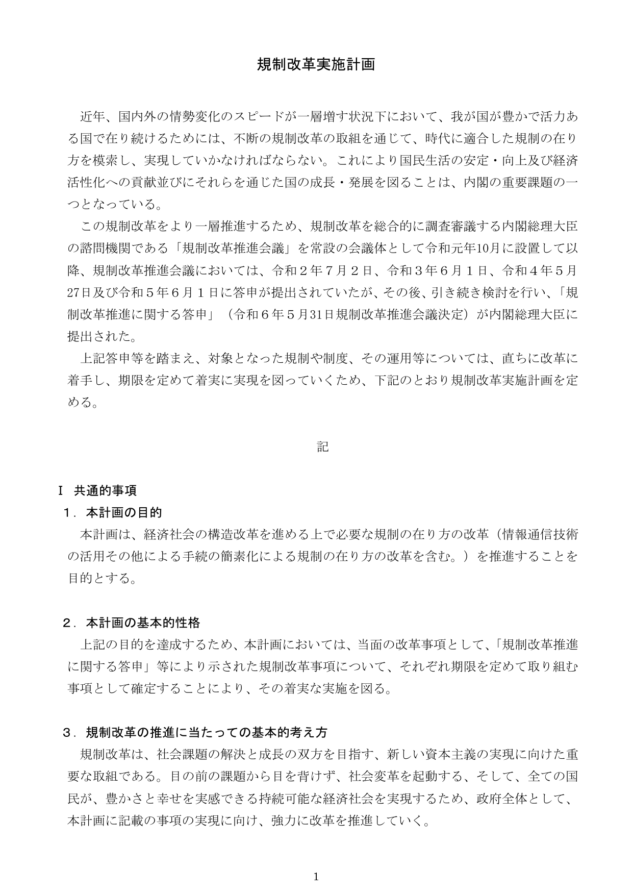 p.5