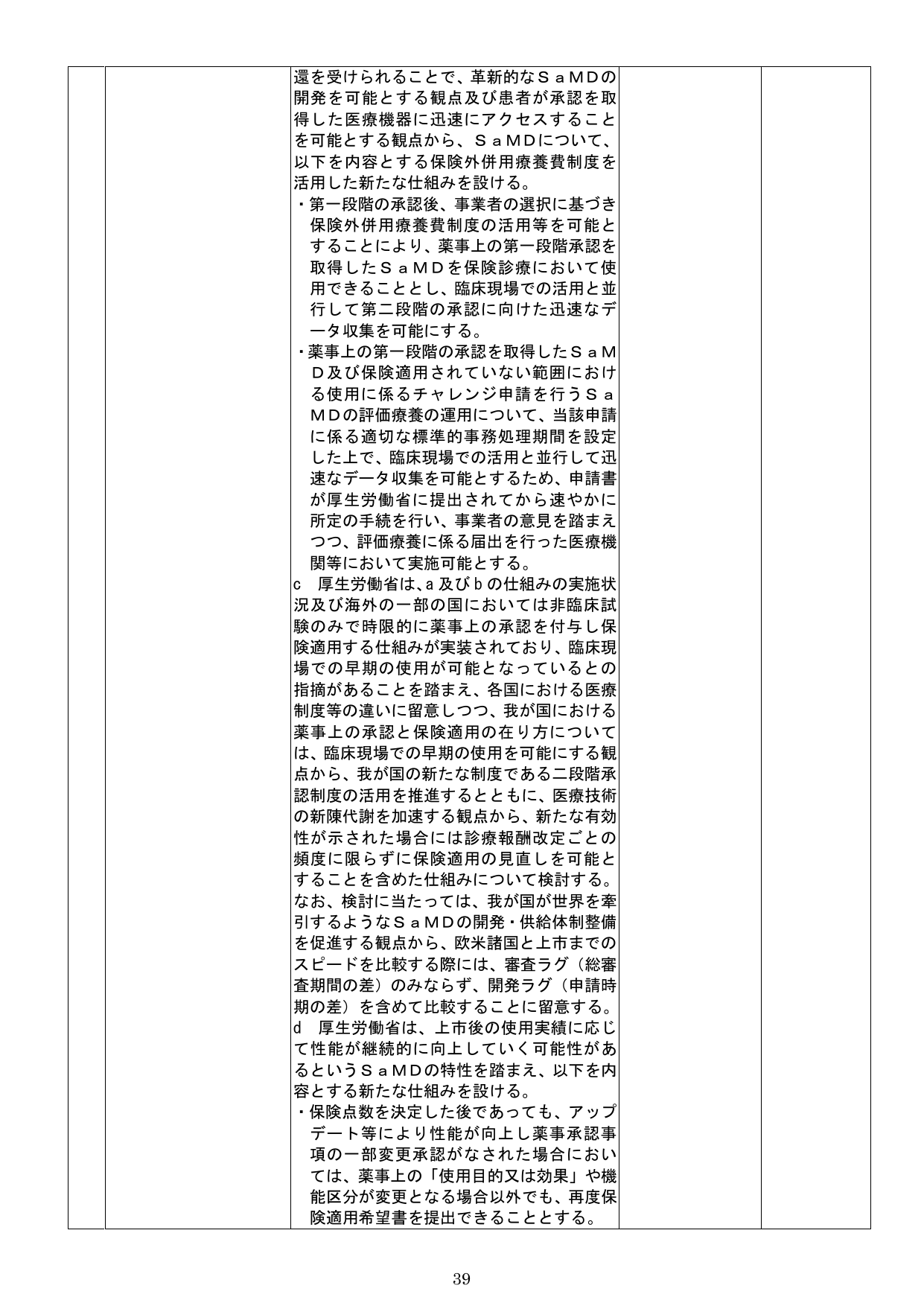 p.43