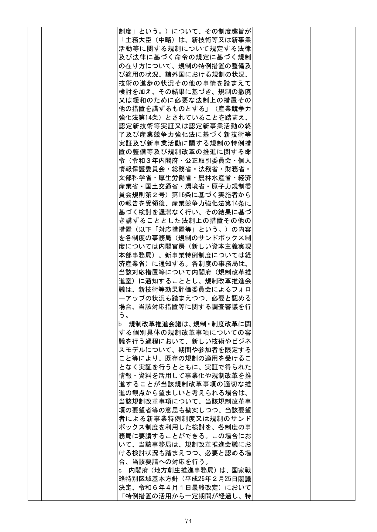 p.78