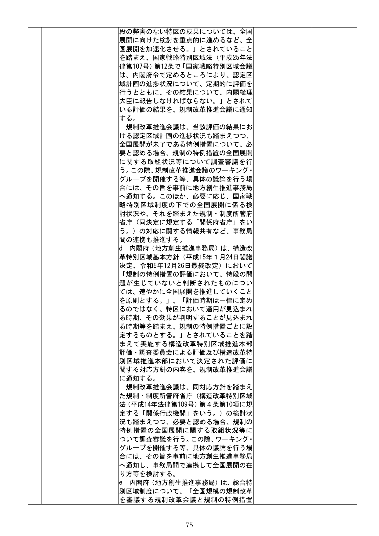 p.79