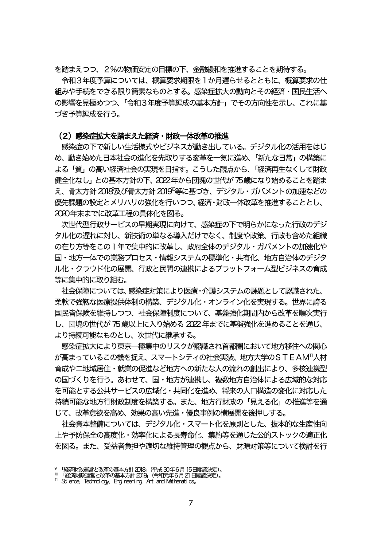 p.12