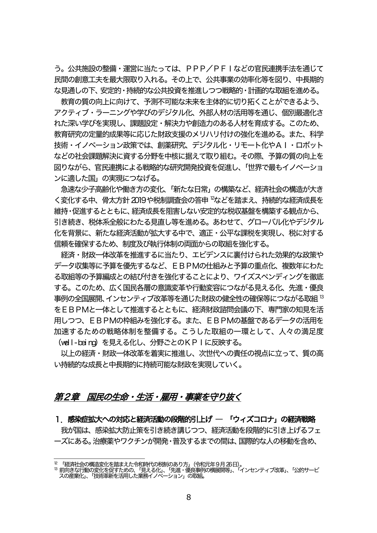 p.13