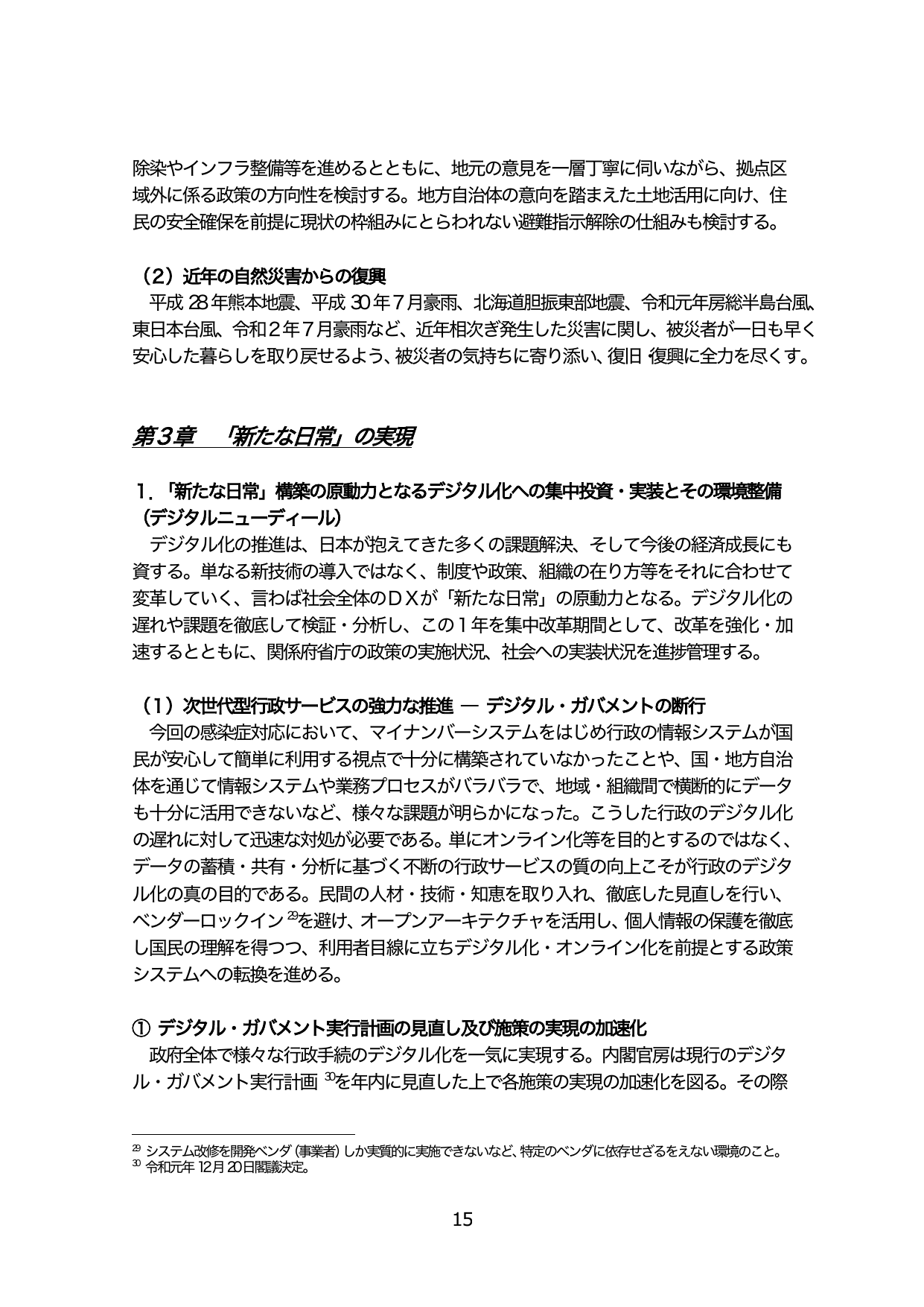 p.20