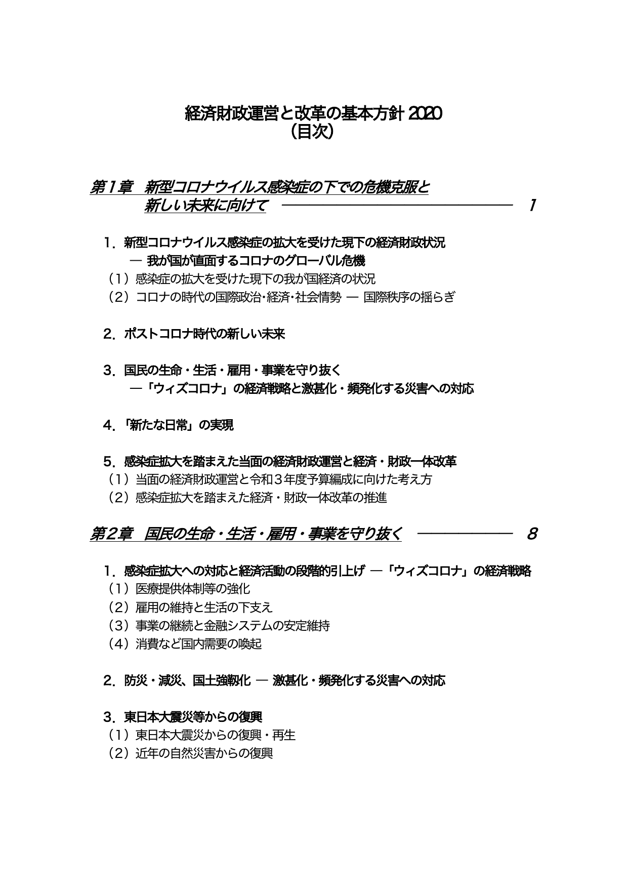 p.3