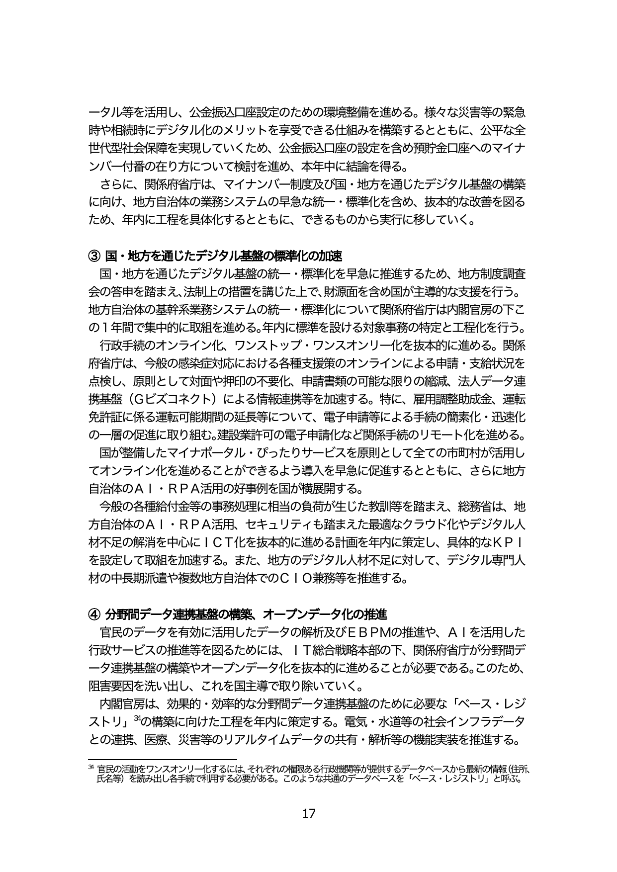 p.22