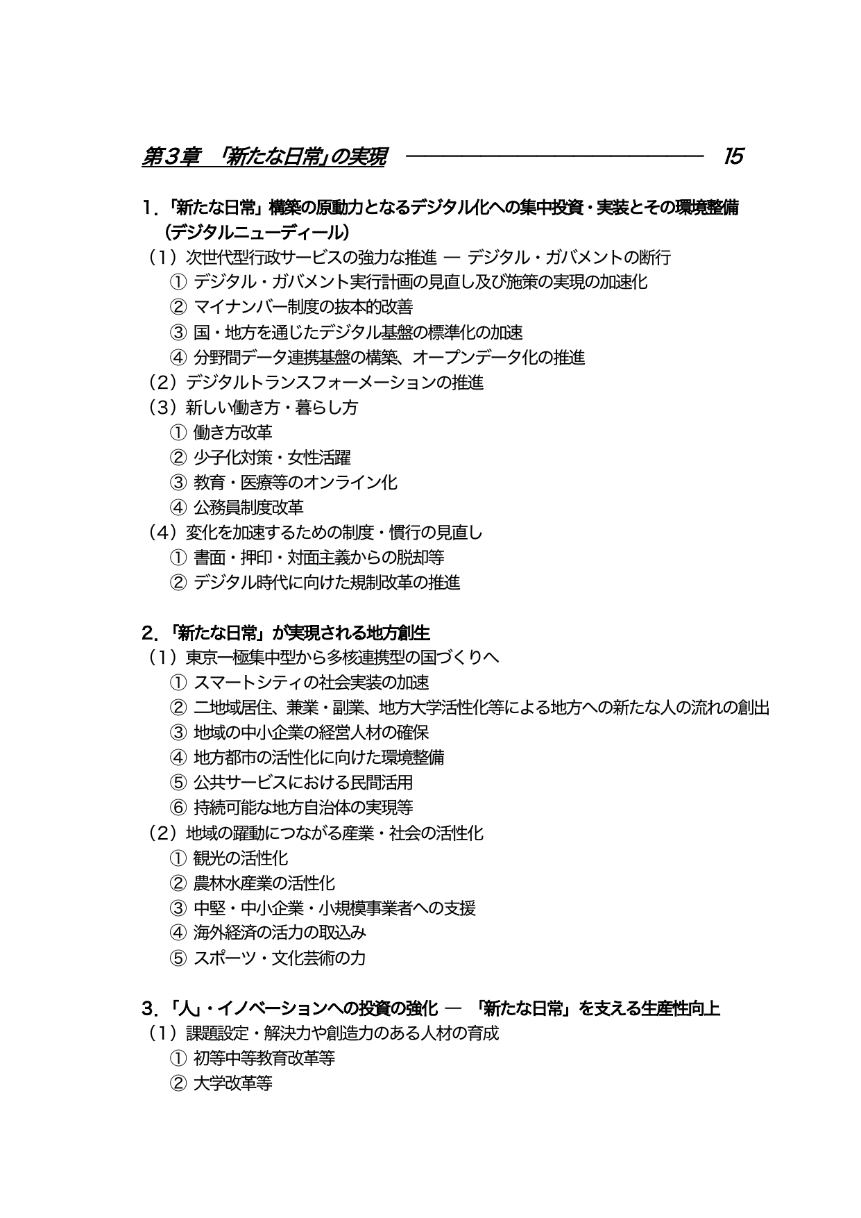 p.4