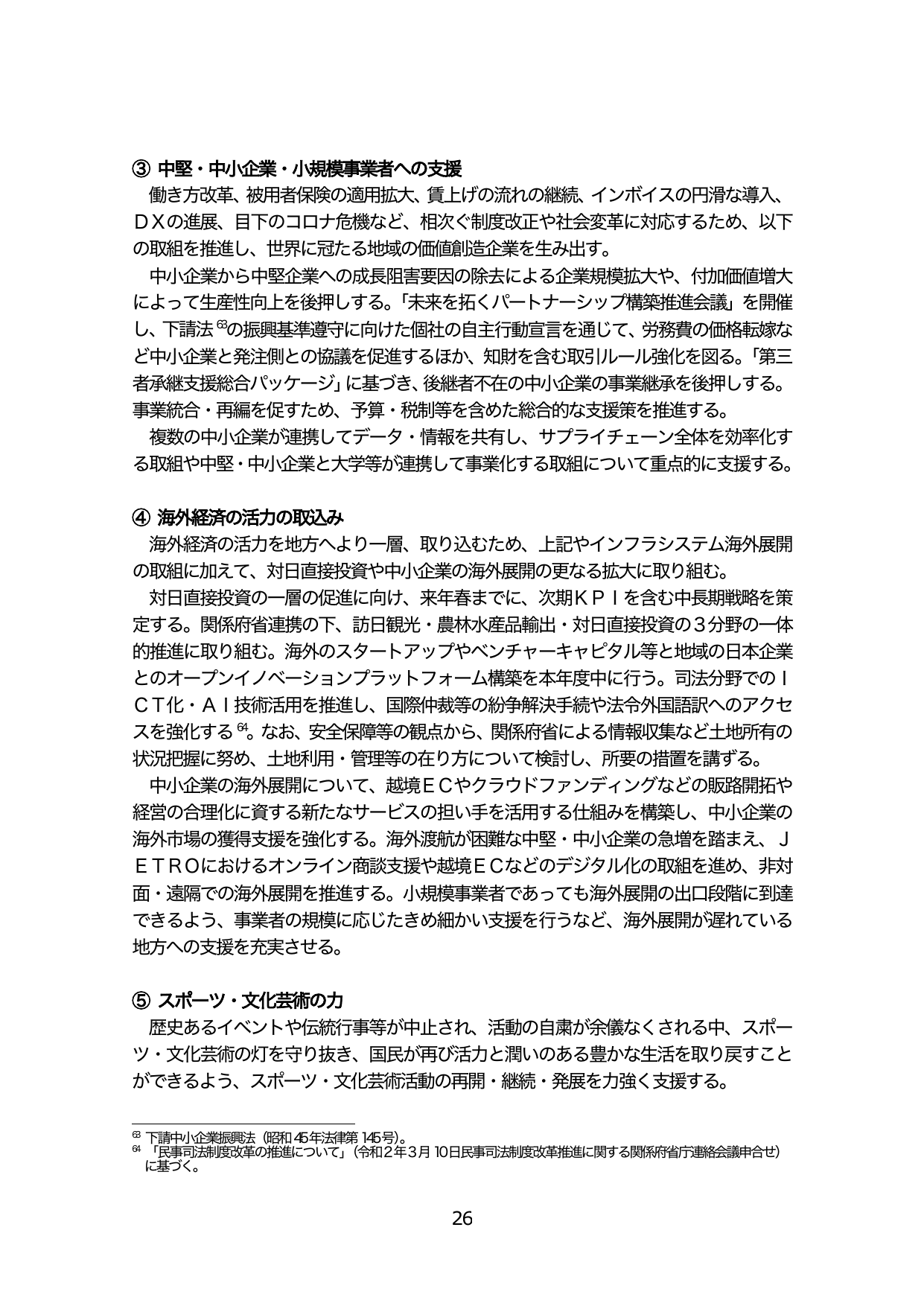 p.31