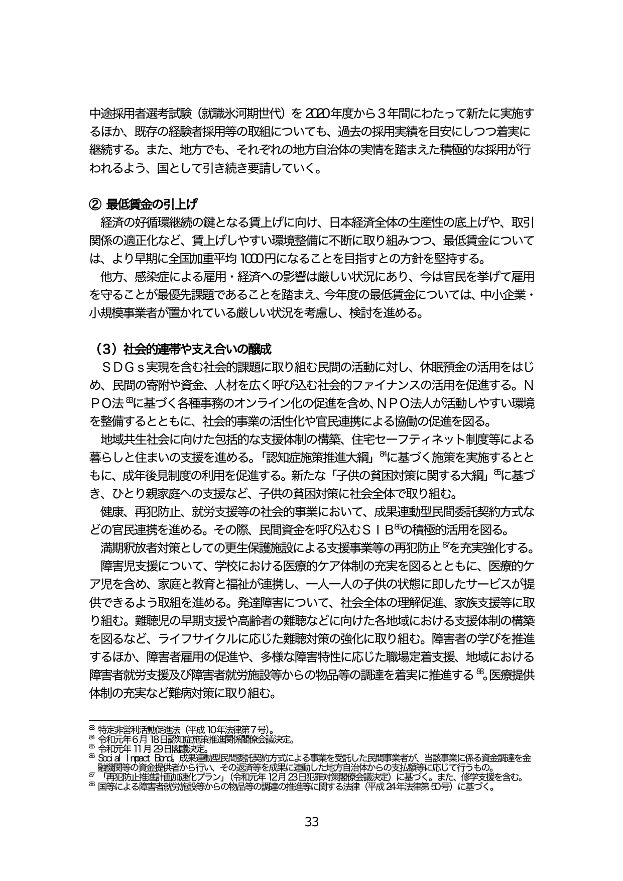 p.38