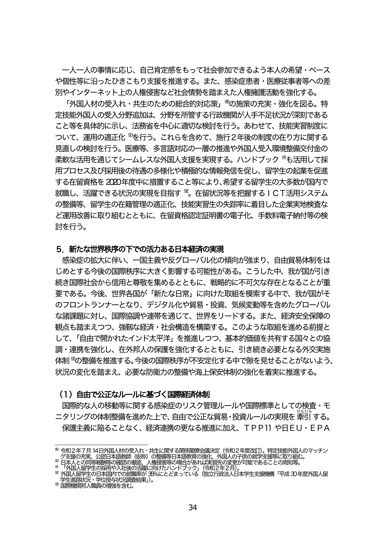 p.39
