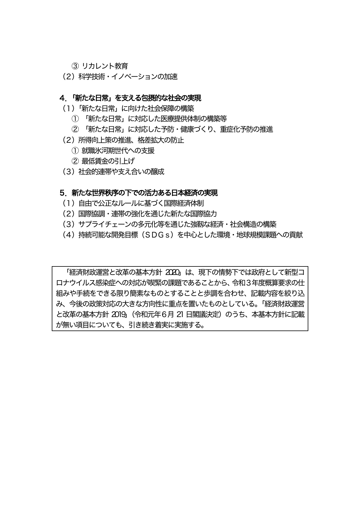 p.5