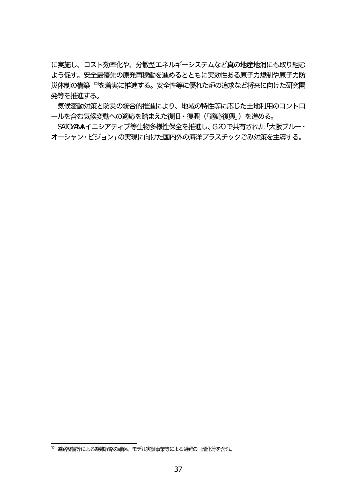 p.42