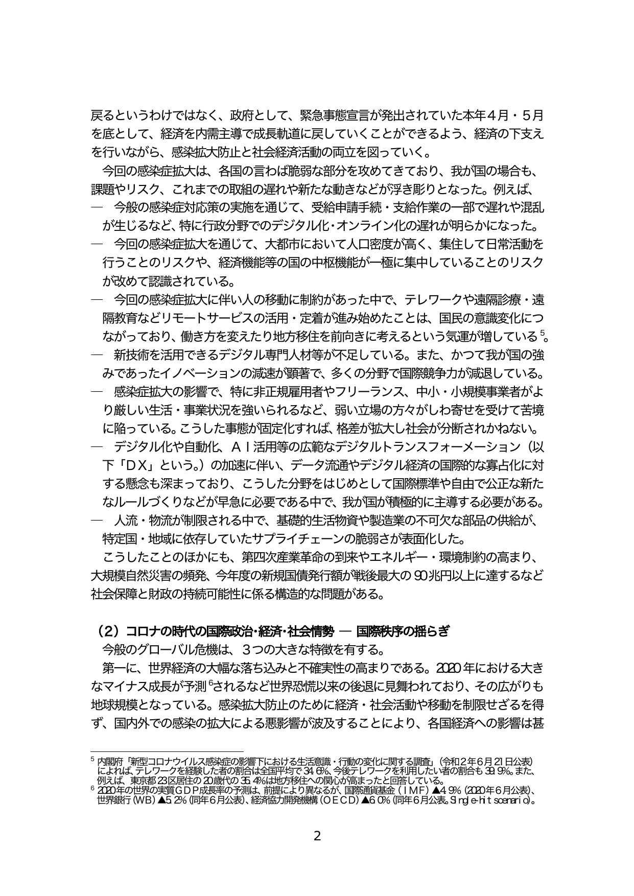p.7