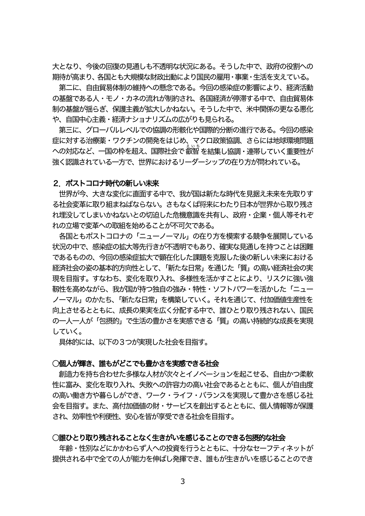 p.8