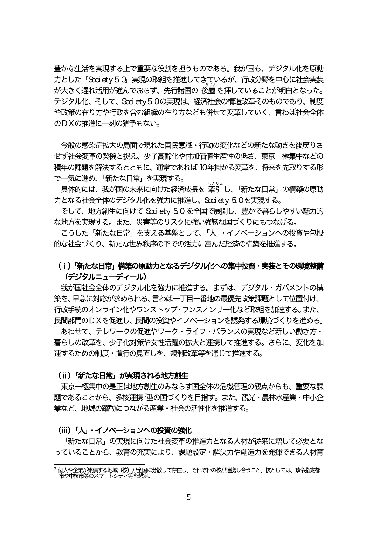 p.10