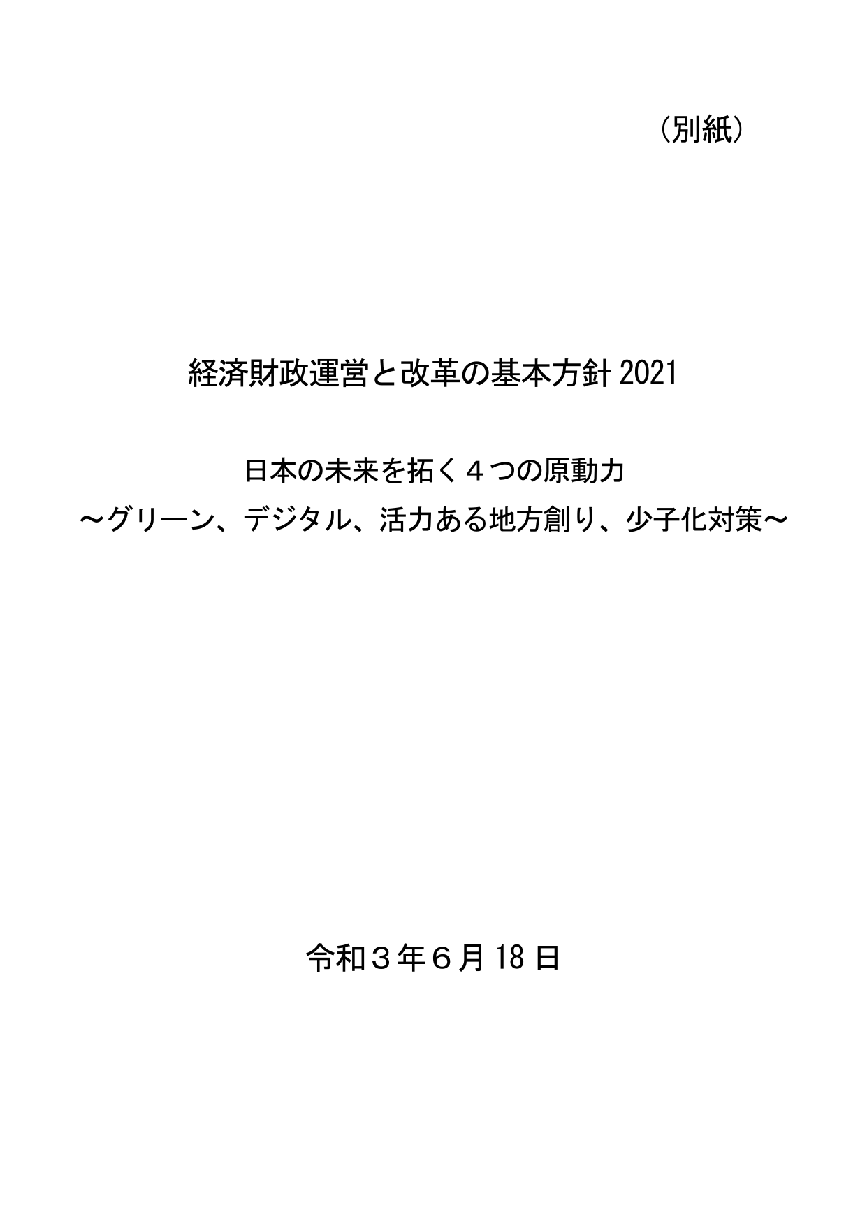 p.2