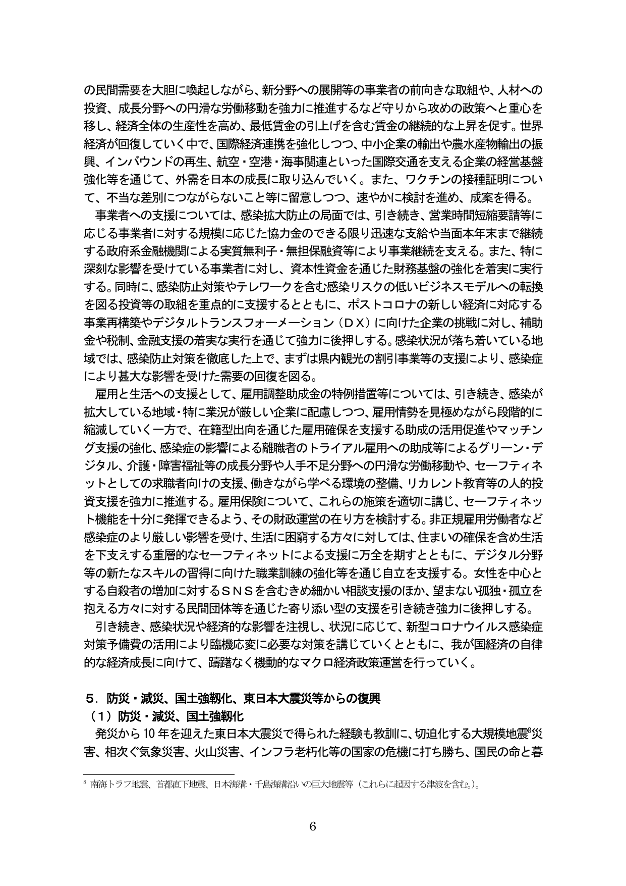 p.11