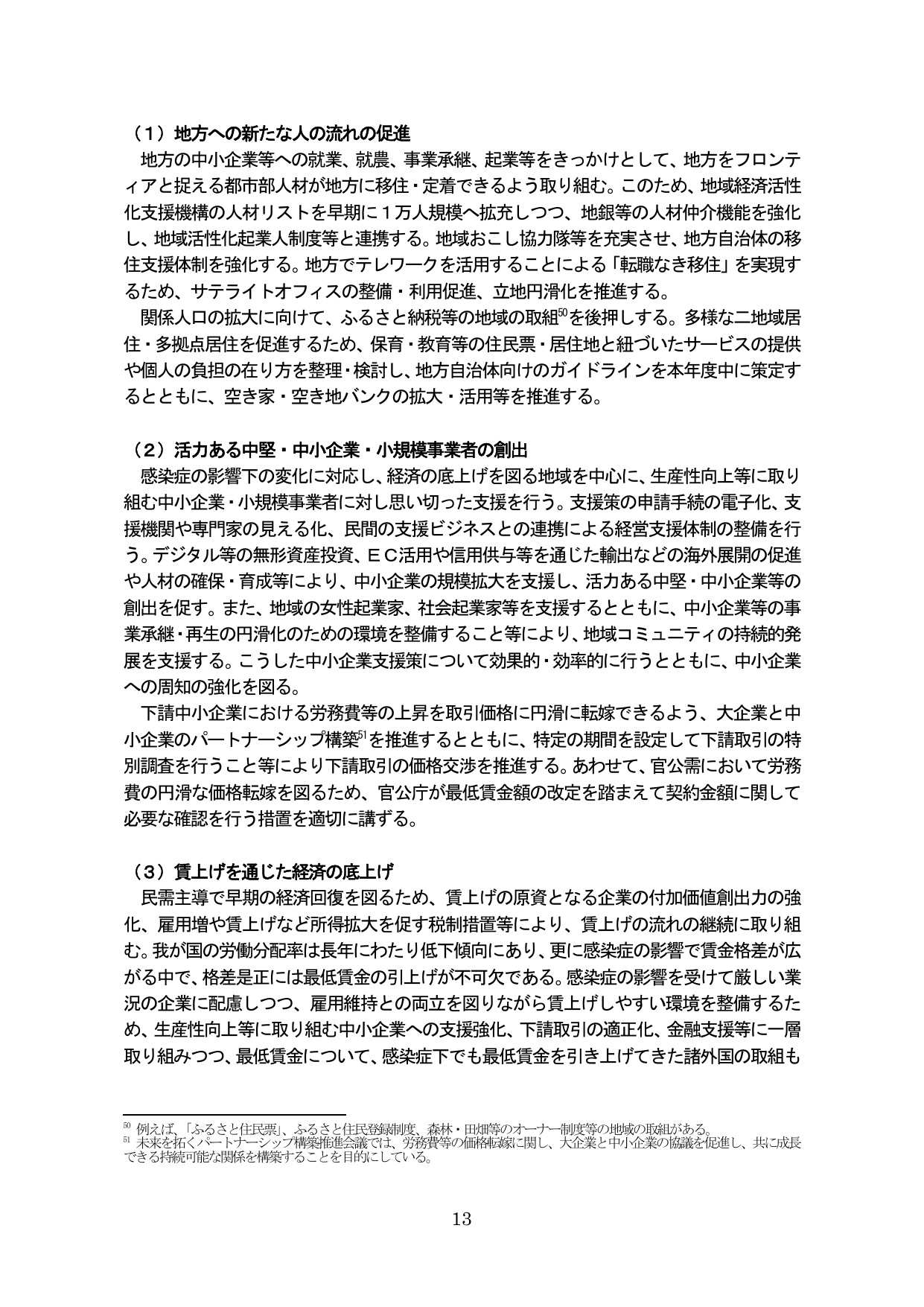 p.18
