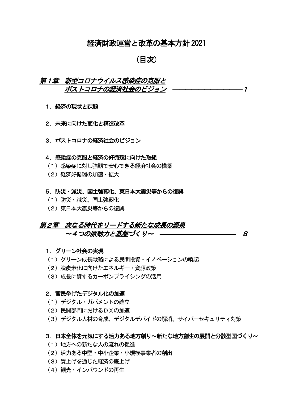 p.3