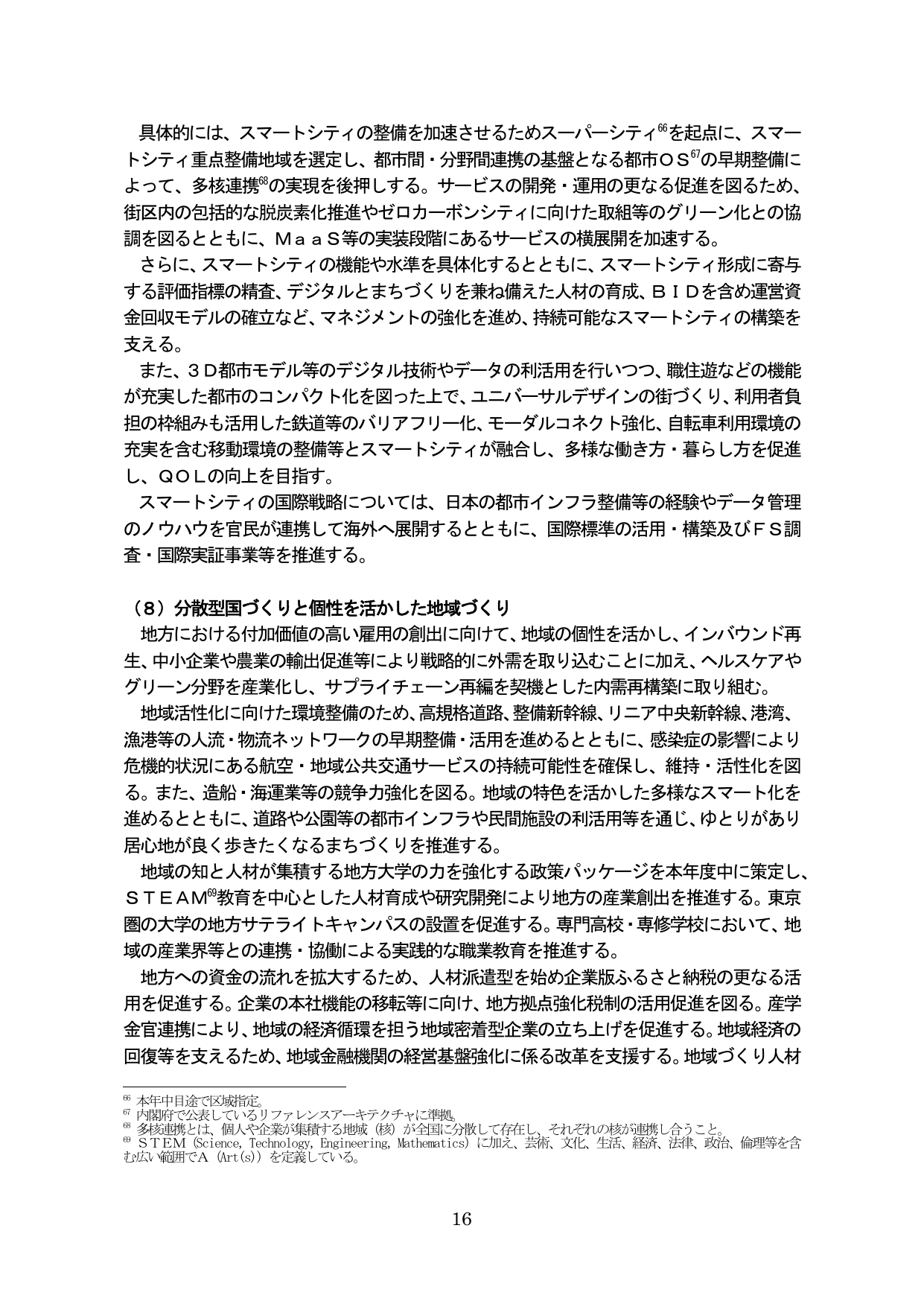 p.21