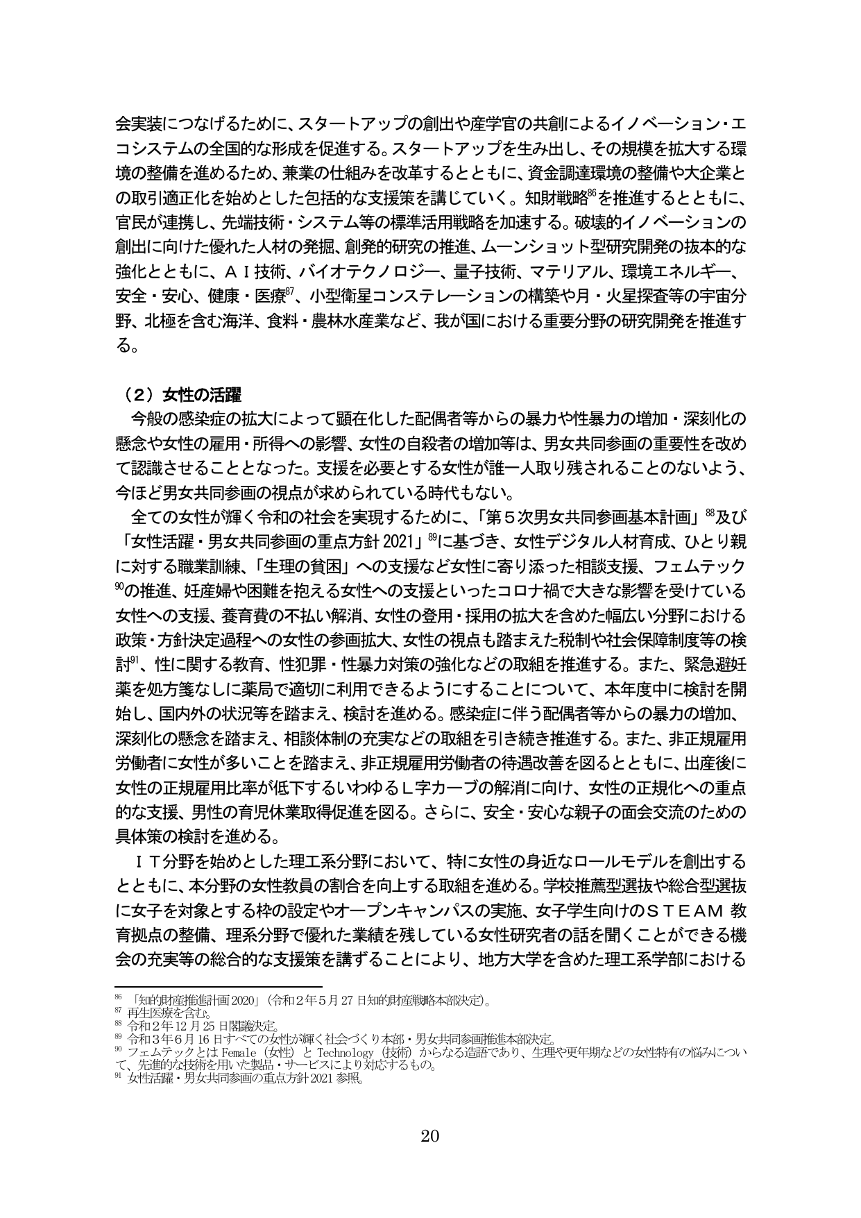 p.25
