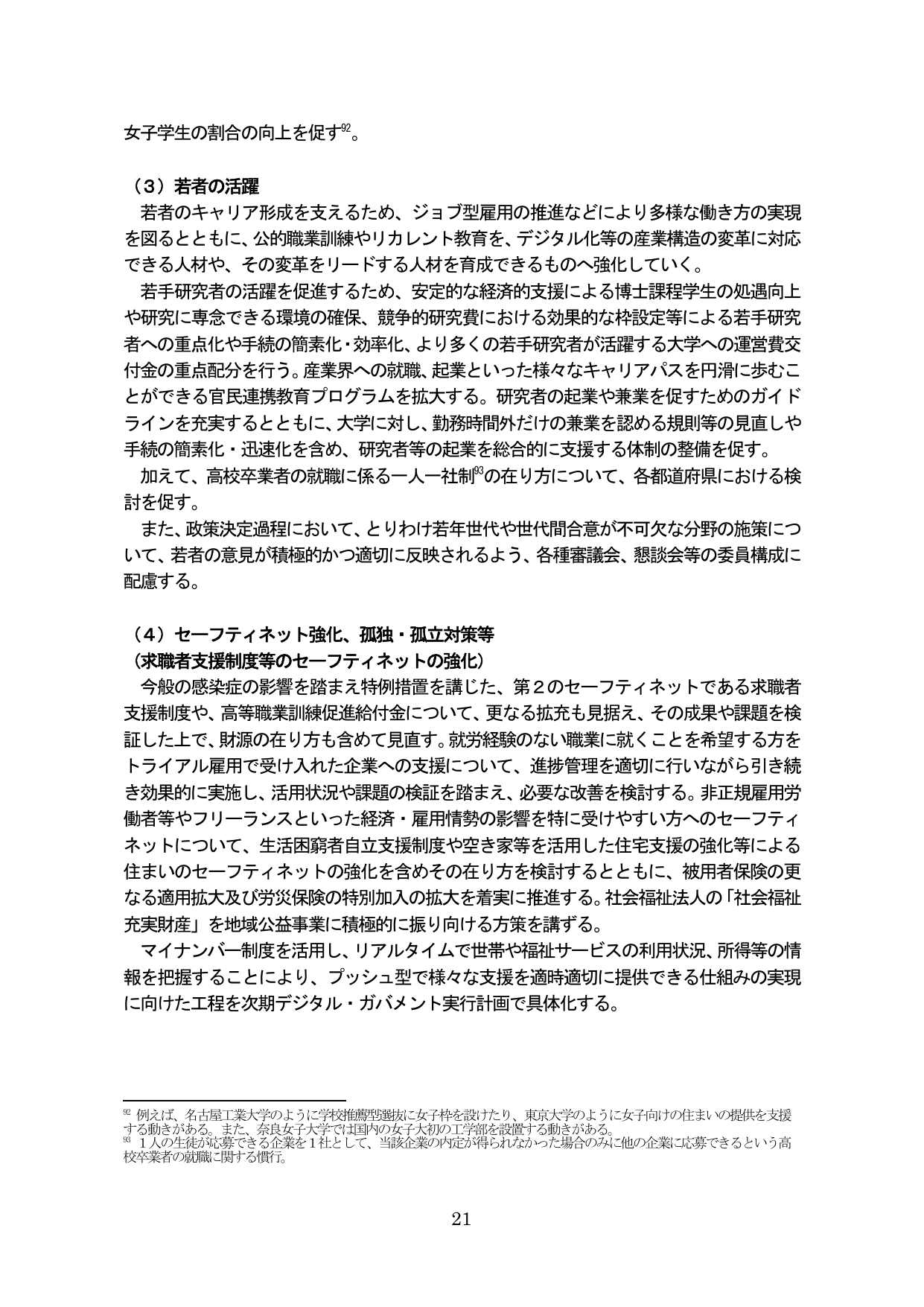 p.26