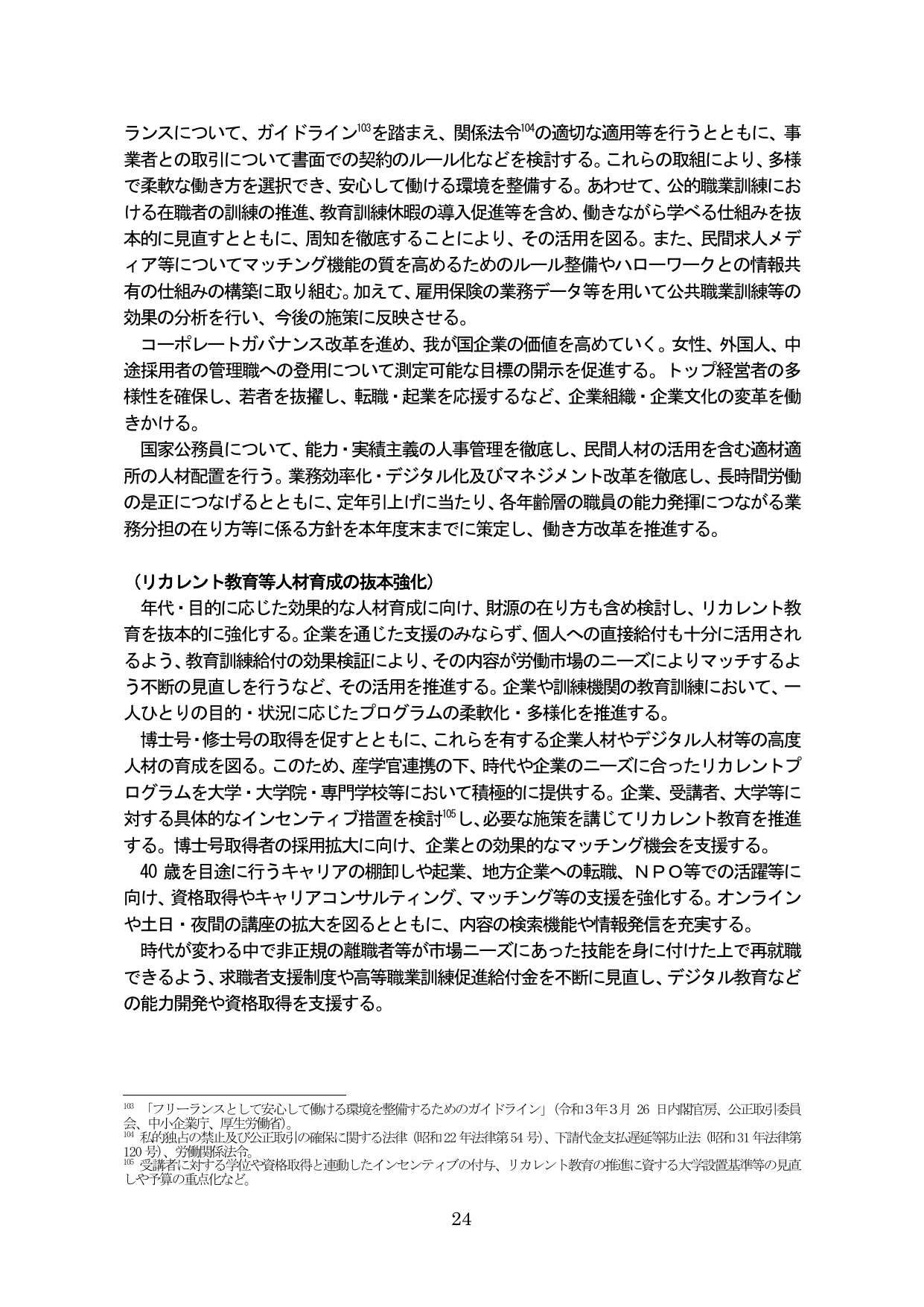 p.29