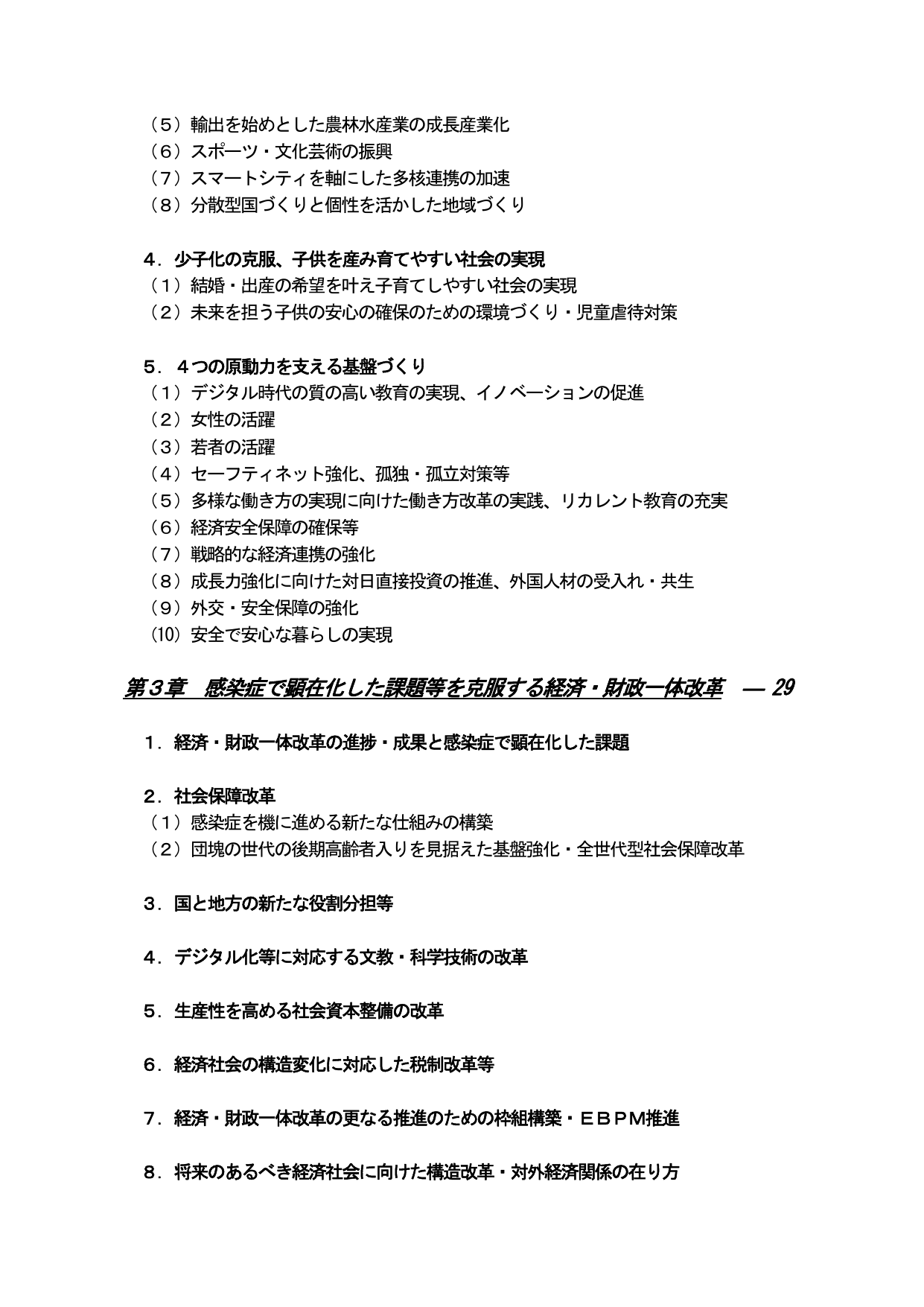 p.4