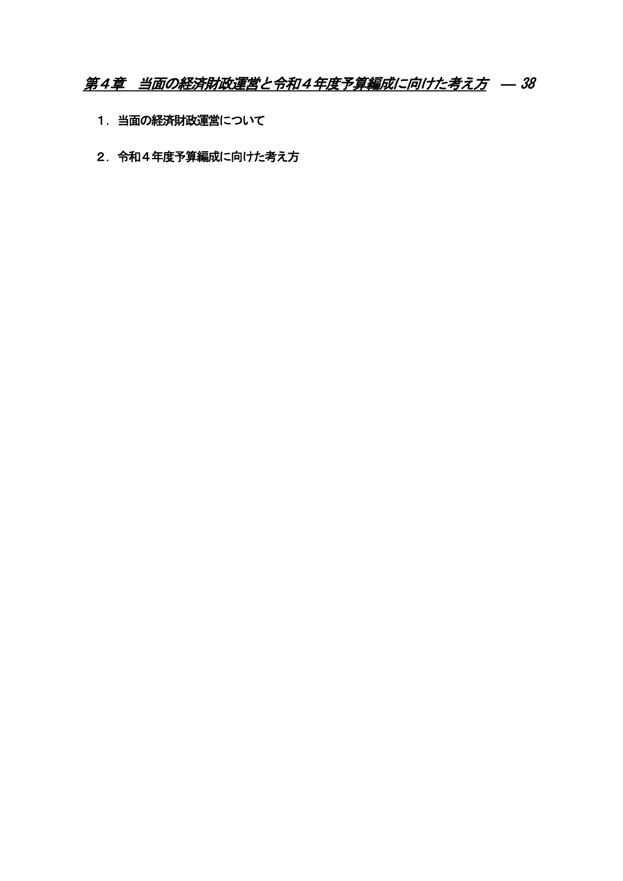 p.5
