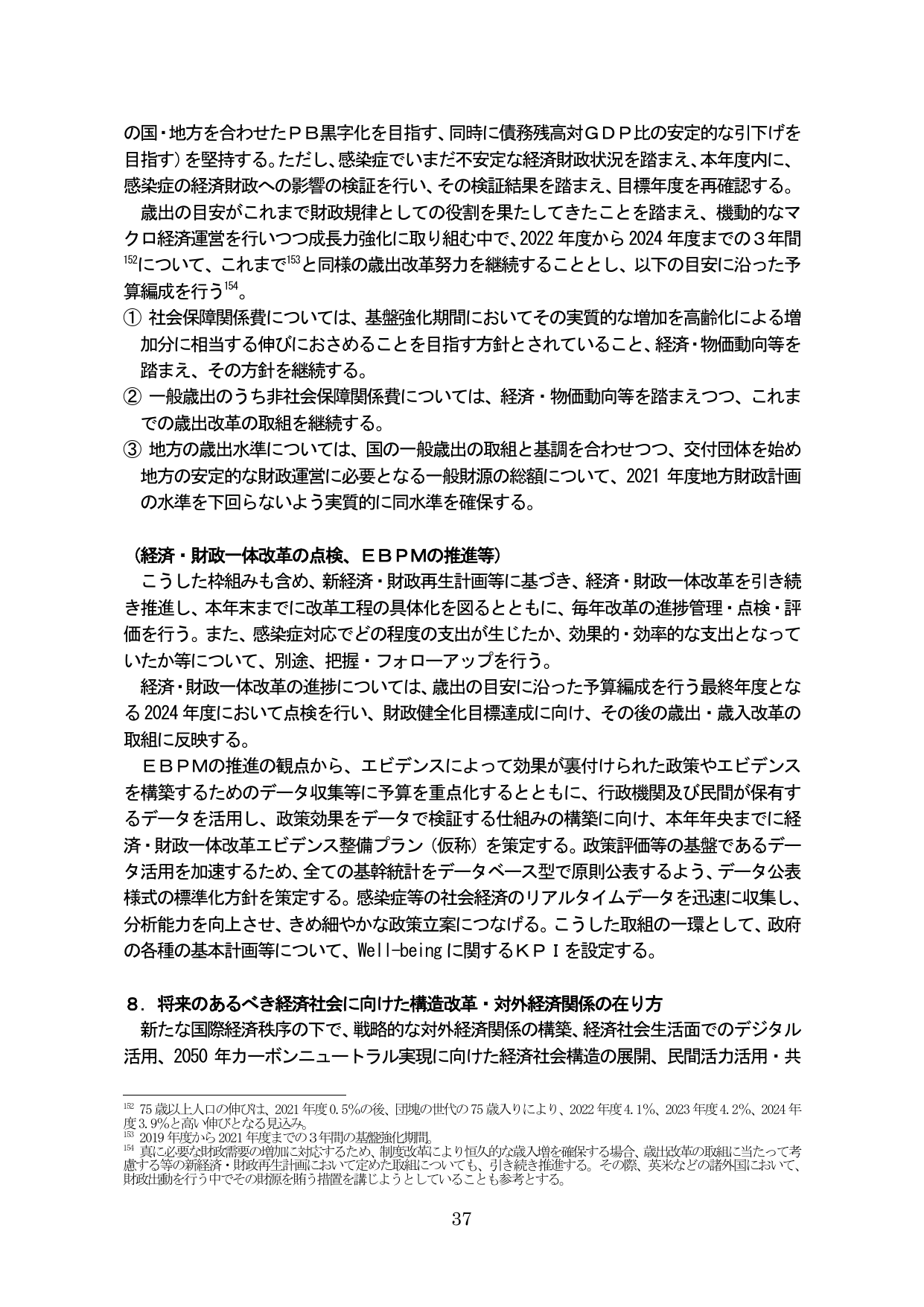 p.42