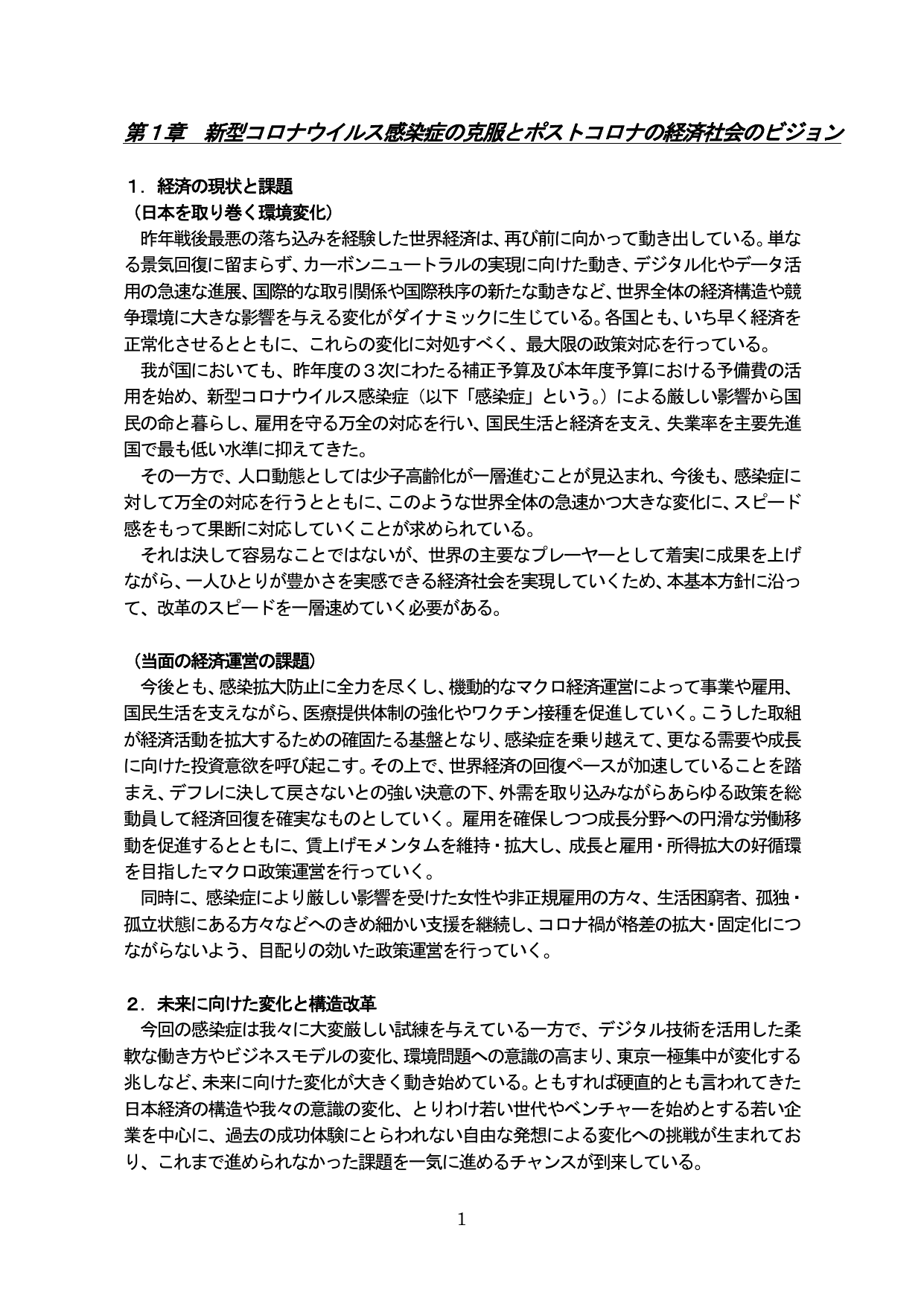 p.6
