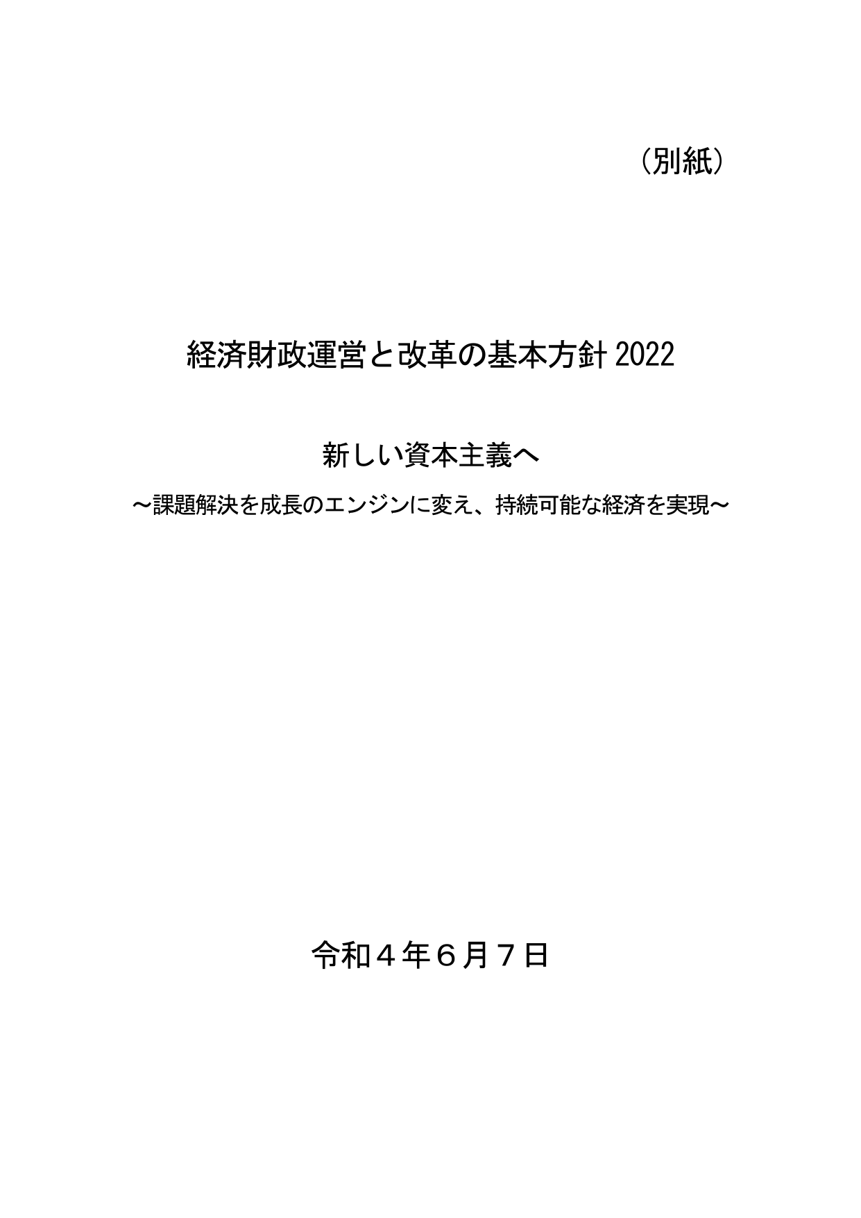 p.2