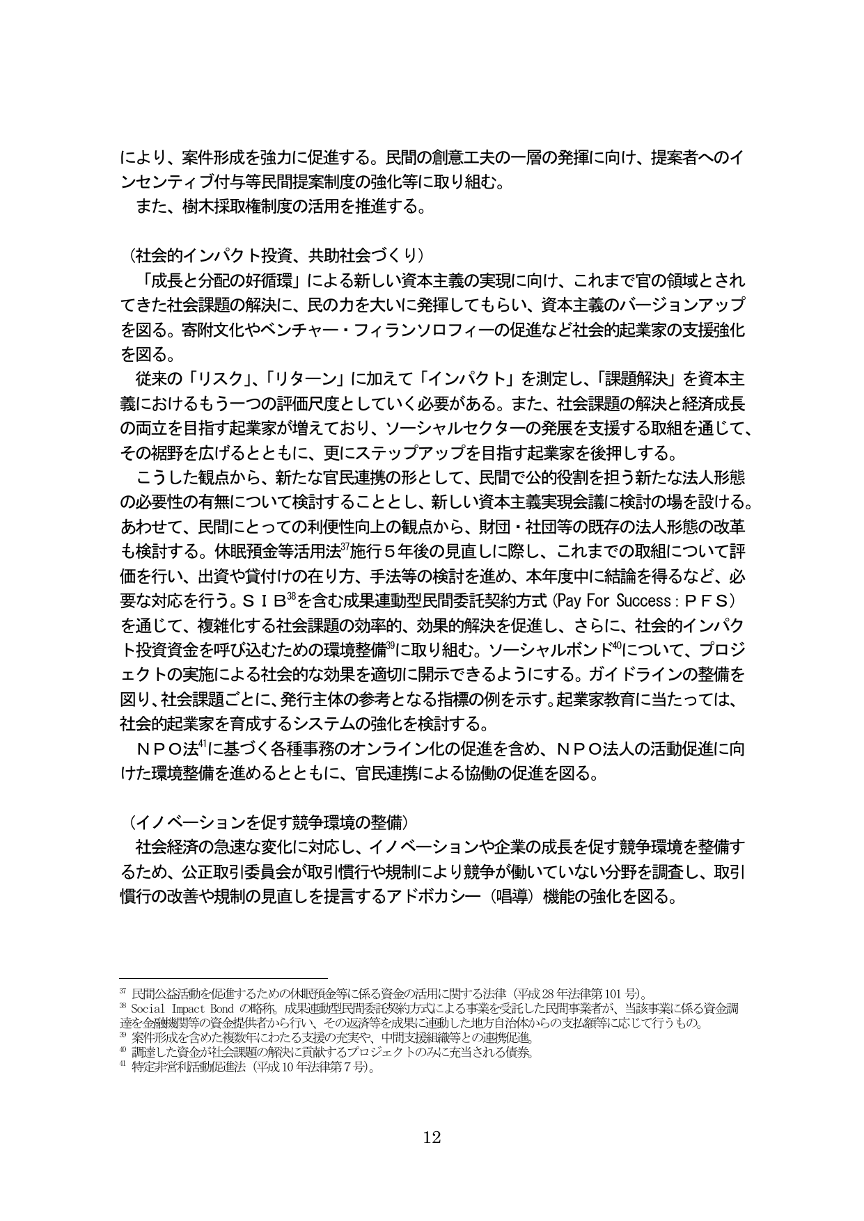 p.16