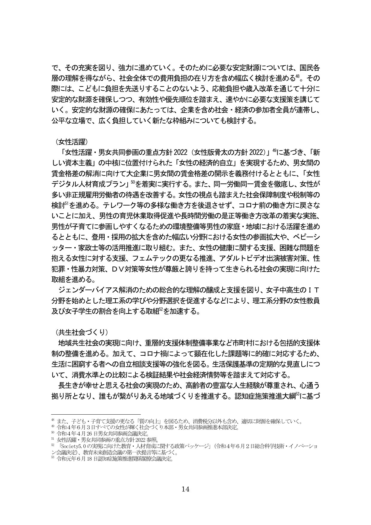 p.18