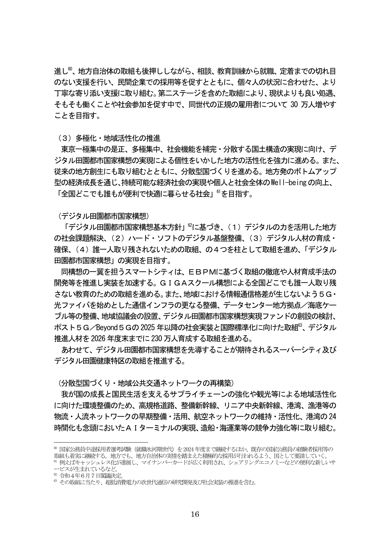 p.20