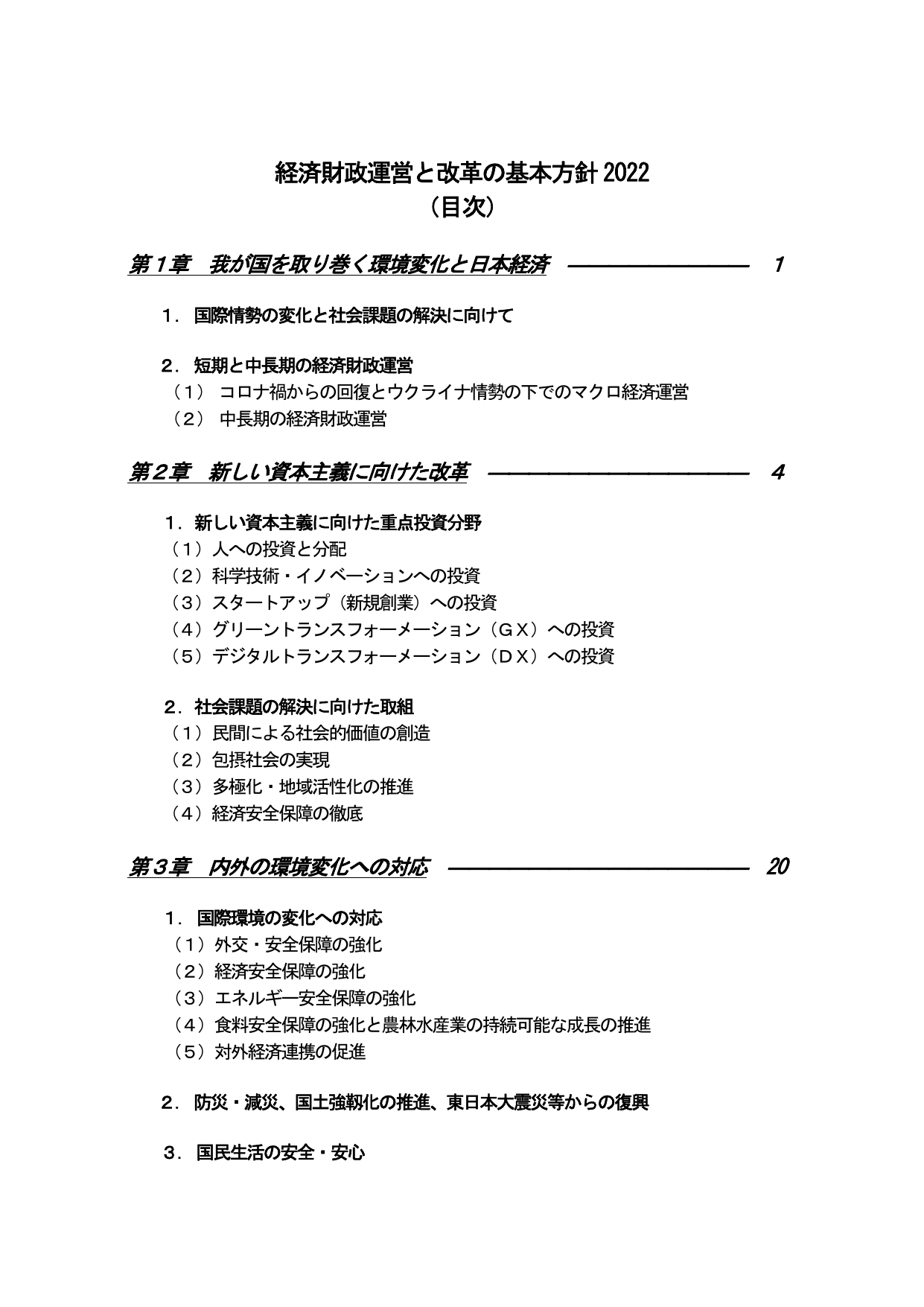 p.3