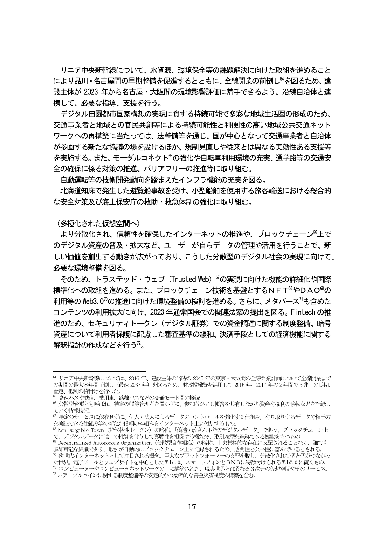 p.21