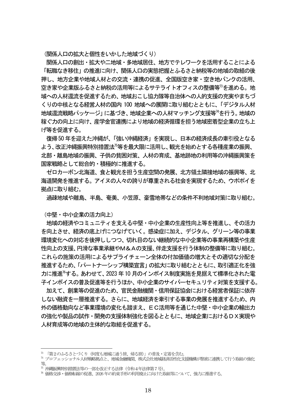 p.22