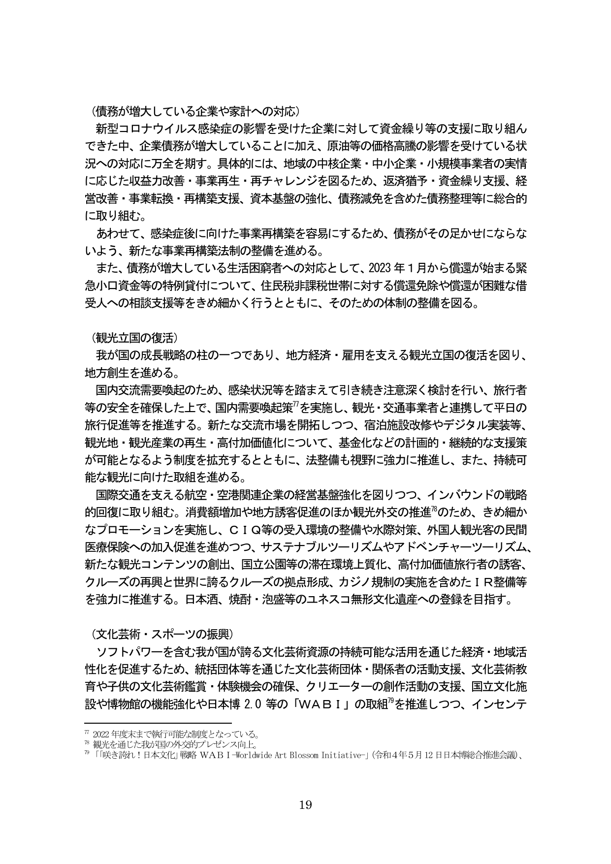 p.23