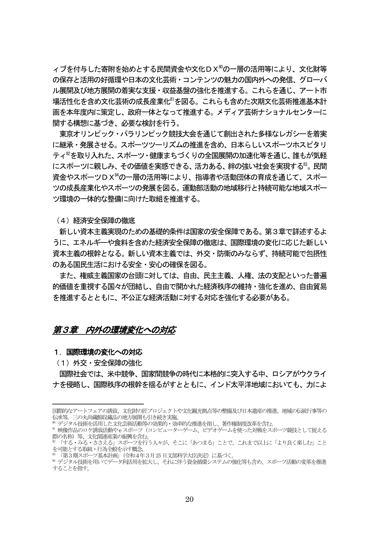 p.24
