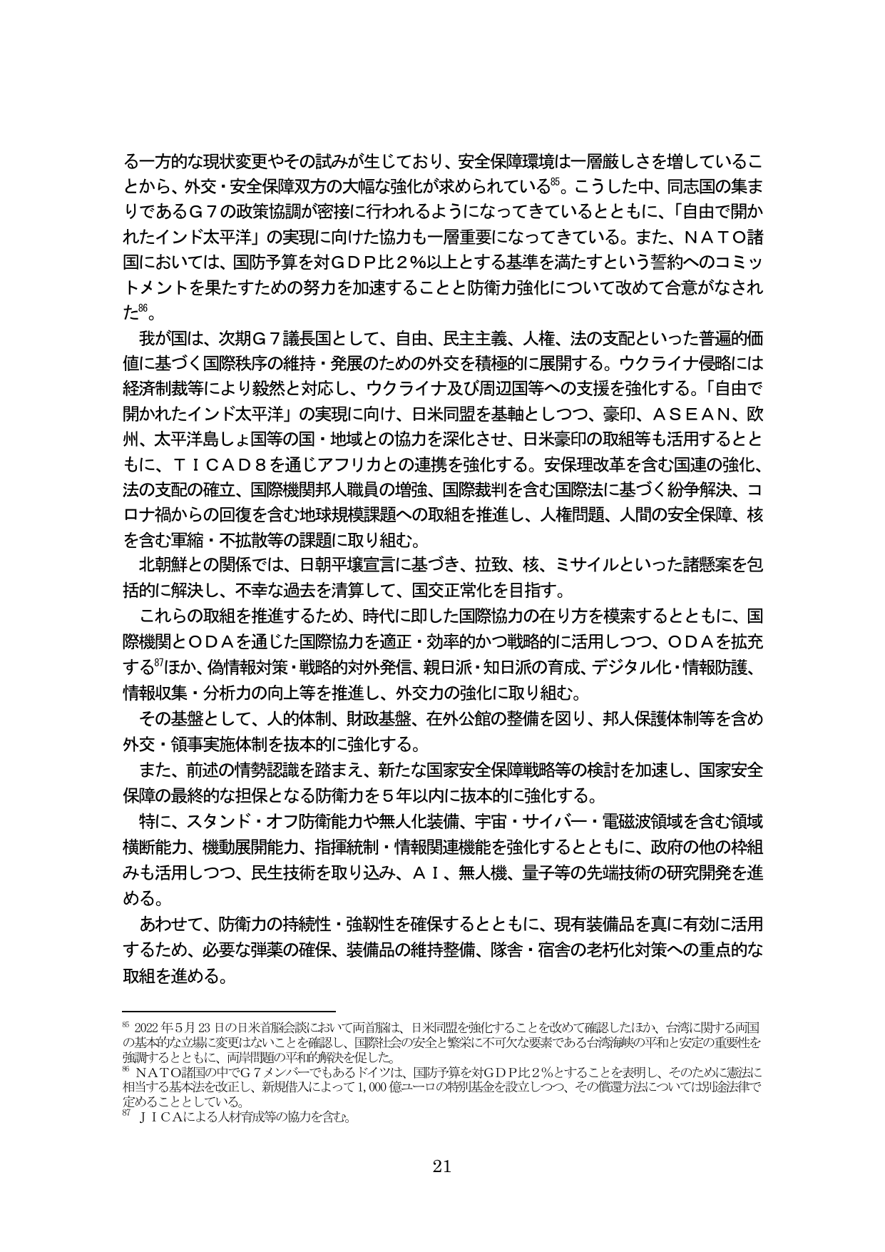 p.25