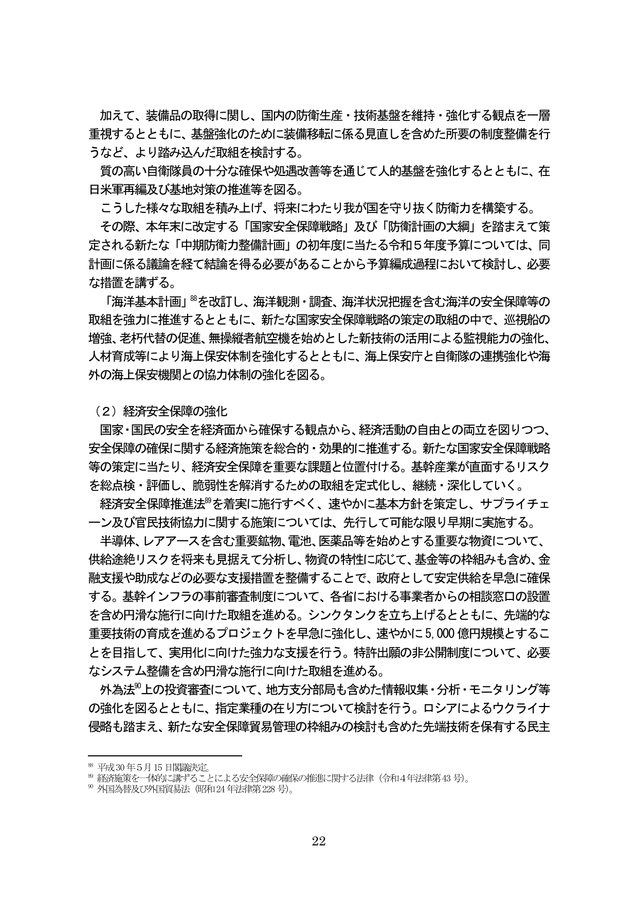 p.26