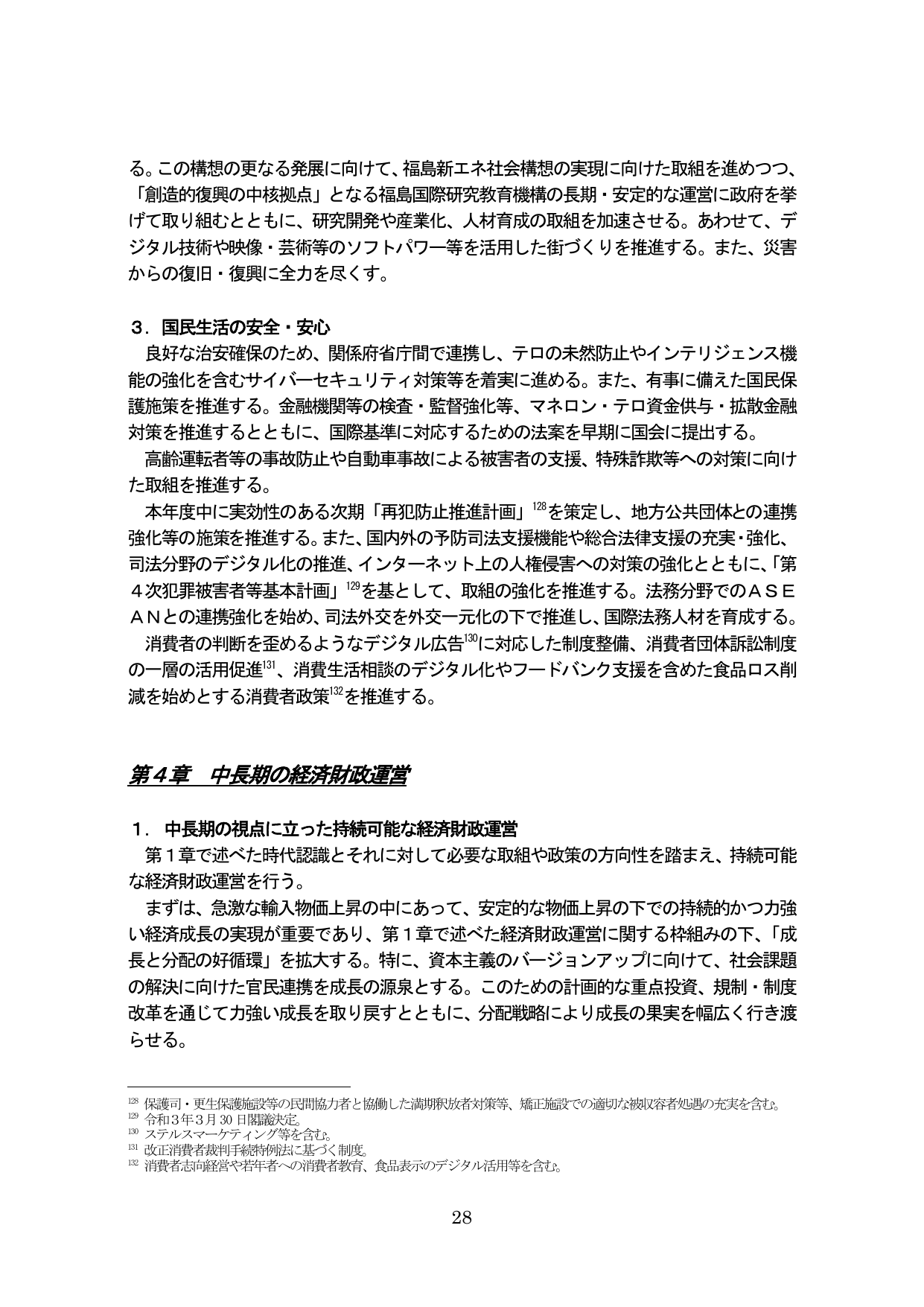 p.32