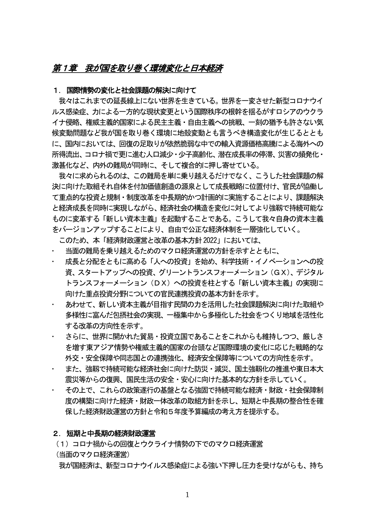 p.5